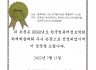[2022.07.15] 스마트엠투엠 연구원 3명 한국컴퓨터정보학회 하계학술대회 우수논문상 수상