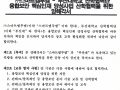 스마트엠투엠-부산대학교 산학협력단, 융합보안 핵심인재 양성사업 산학협력을 위한 양해각서 체결