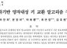 스마트엠투엠 박찬희 연구원 정보보호학회지에 "격자기반 양자내성 키 교환 알고리즘 구현" 논문 게재