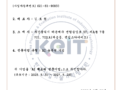 [25.05.30]AI 팩토리 전문기업 선정
