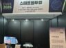 [2025.08.23~24] 2025 DIVE 해커톤 참석