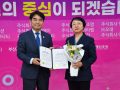 [2023.06.15] 스마트엠투엠, 부산 서비스 강소기업으로 선정