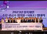 [2023.07.05] 스마트엠투엠, 과기정통부와 KISA가 운영하는 블록체인 수요,공급자 협의체에 공급업체로 참여