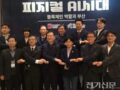 [2025.04.01] 김호원 스마트엠투엠 대표 “제조업 탄소 감축, 블록체인이 해답”